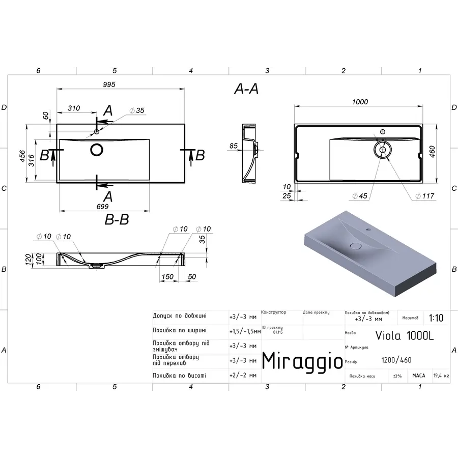 Умивальник VIOLA 1000 L Miraggio