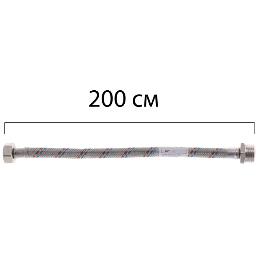 Гнучка підводка (шлаги в нержавіючої оплетке) 1/2 '' ГШ-200 см ZERIX (ZX1569)