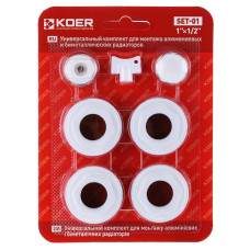 Комплект для радиатора 1/2" KOER SET-03 (без креплений) (KR1561)