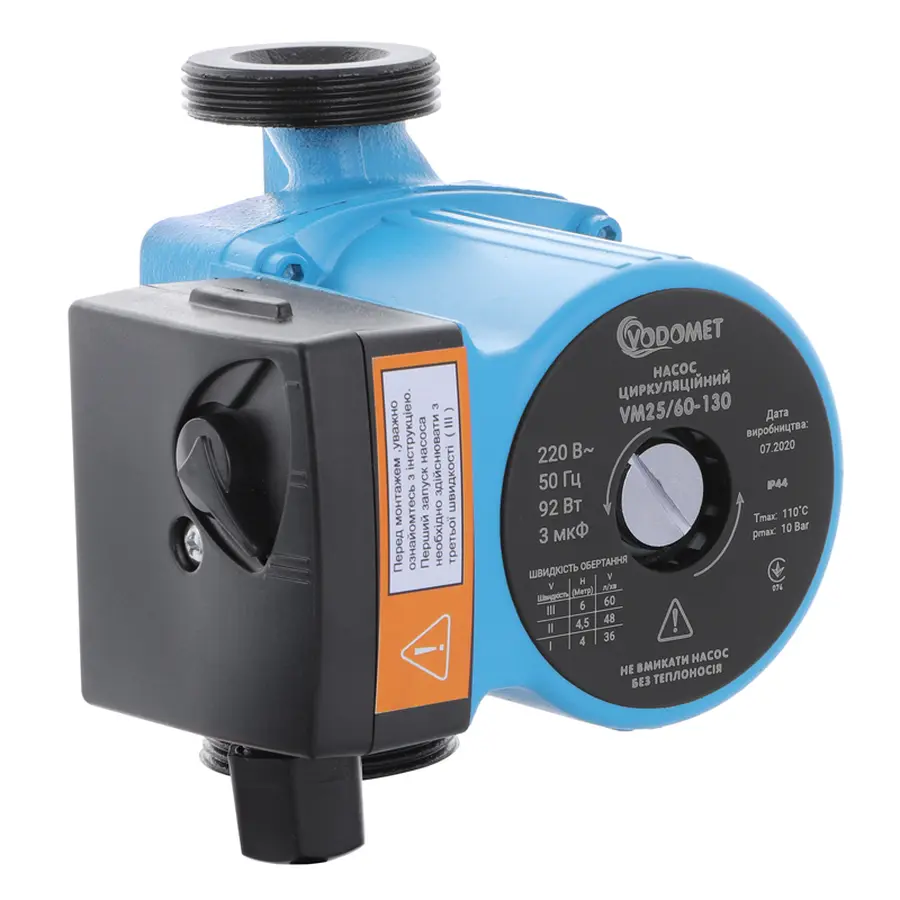Насос циркуляційний VODOMET VM25 / 60-130 з кабелем, без гайок (VO0003)