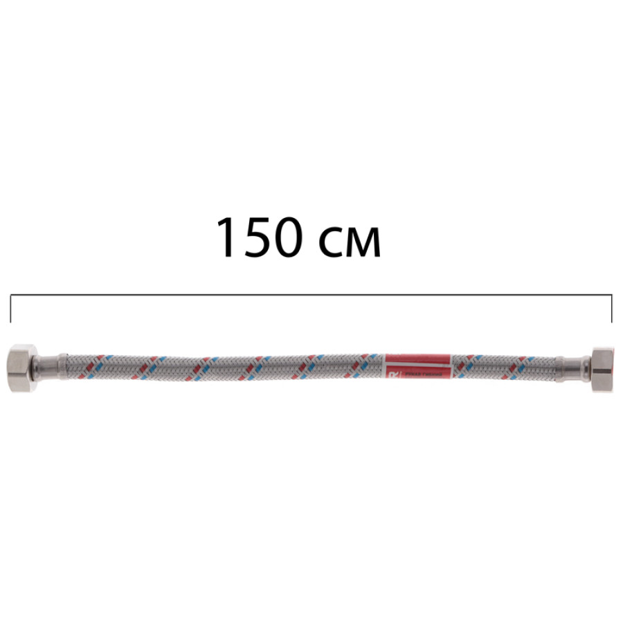 Гибкая подводка 1/2'' ГГ-150 см KOER (шланги в нержавеющей оплетке) (KR0259)