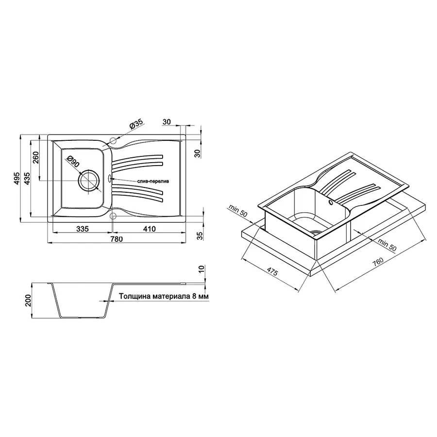 Кухонна гранітна мийка GF 790x500/200 GRA-09 (GFGRA09790500200)