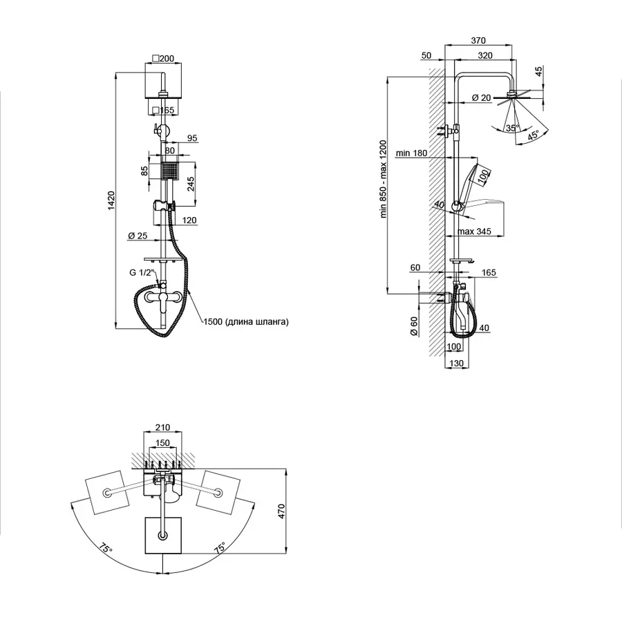 Душова система Qtap CRM 1005