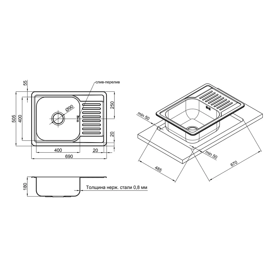 Кухонная мойка Lidz 6950 0,8 мм Satin (LIDZ6950SAT8)