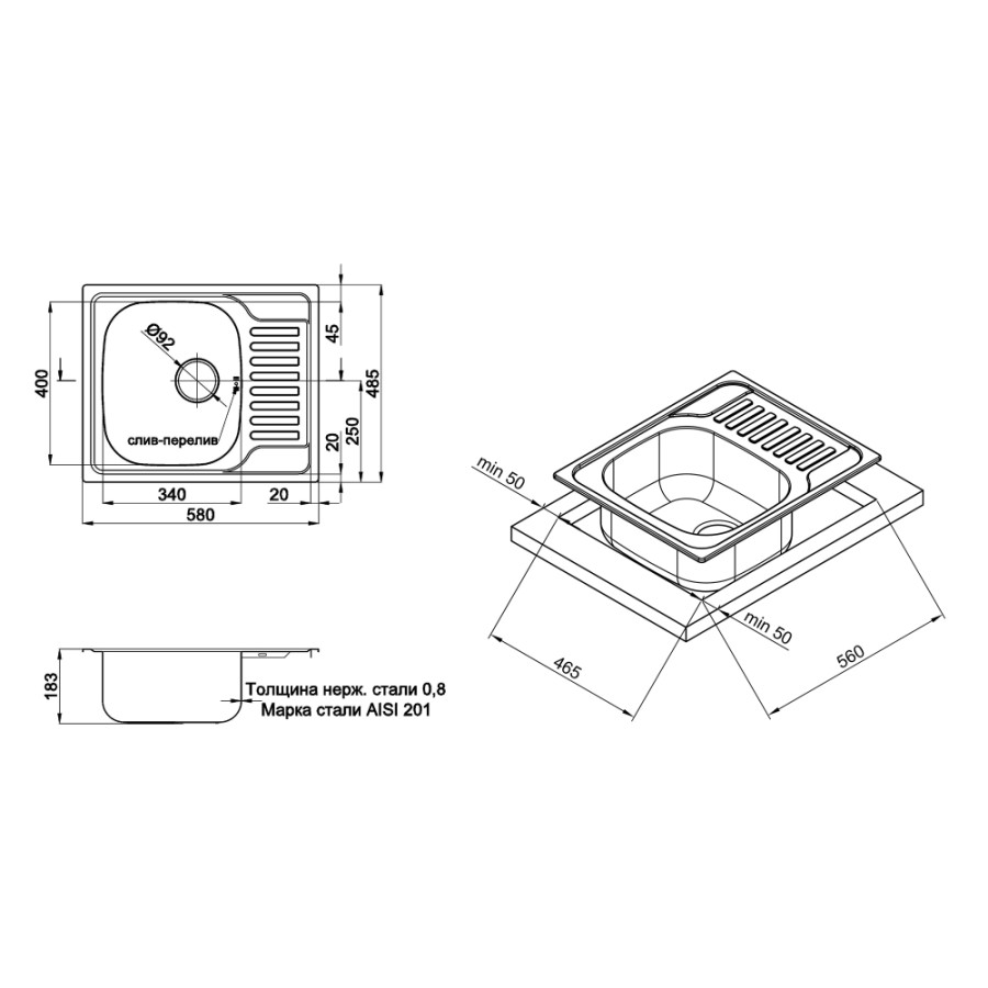 Кухонна мийка Qtap 5848 0,8 мм Micro Decor (QT5848MICDEC08)