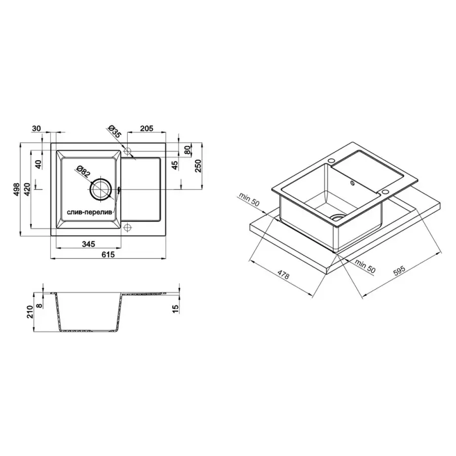 Кухонна гранітна мийка Lidz 625x500/200 GRA-09 (LIDZGRA09625500200)