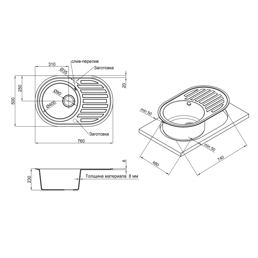 Кухонна гранітна мийка Lidz 780x500/200 GRF-13 (LIDZGRF13780500200)