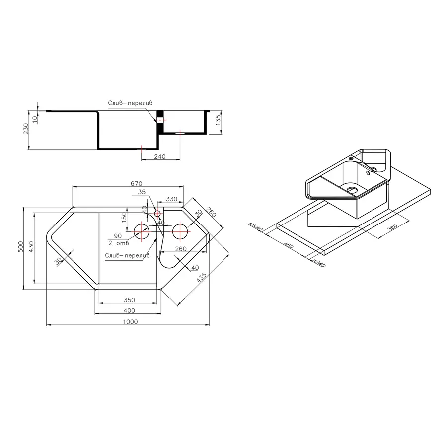 Кухонна гранітна мийка з додатковою чашею Lidz 1000x500/225 COL-06 (LIDZCOL061000500225)