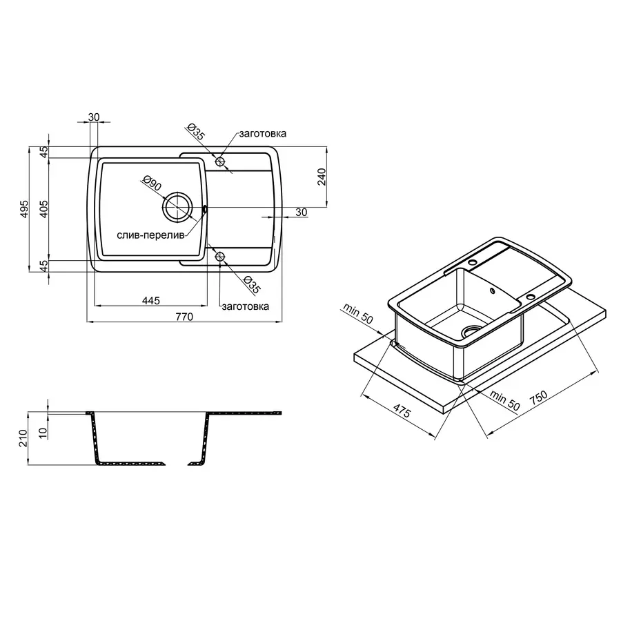 Кухонна гранітна мийка Lidz 770х490/200 GRF-13 (LIDZGRF13770490200)