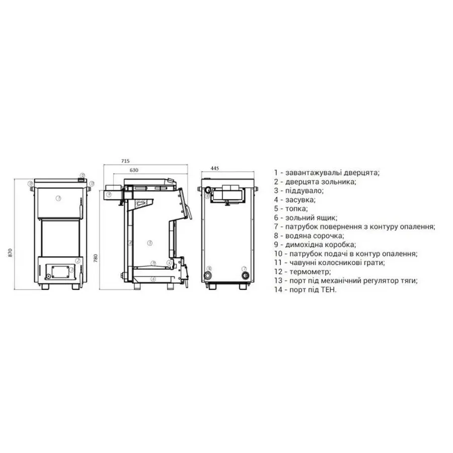 Котел твердопаливний сталевий Thermo Alliance Magnum SF 12 (4 мм)