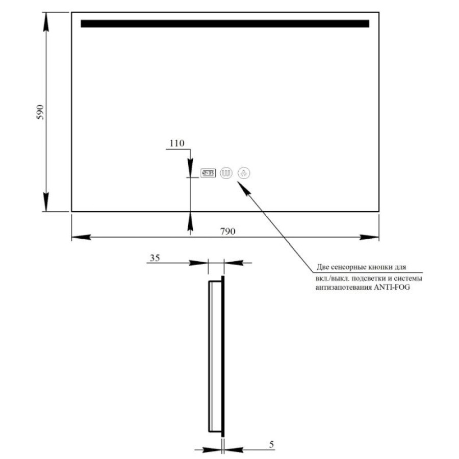 Дзеркало Qtap Mideya 800х600 (DC-F915) з LED-підсвічуванням та антизапотіванням QT2078F915W