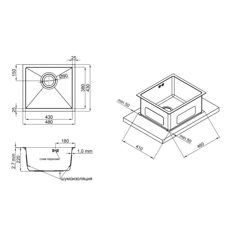 Кухонна мийка Qtap D4843BR 2.7/1.0 мм Bronze (QTD4843BRPVD10)