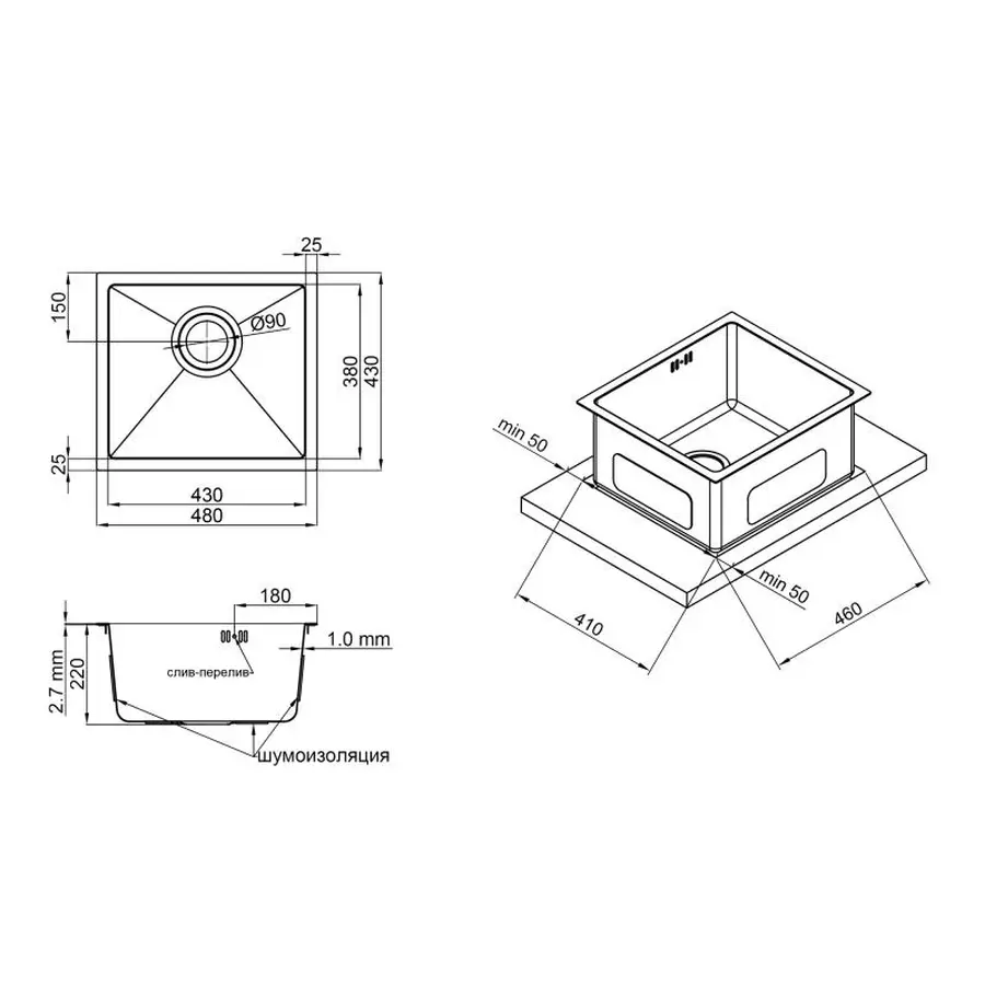 Кухонна мийка Qtap D4843BR 2.7/1.0 мм Bronze (QTD4843BRPVD10)