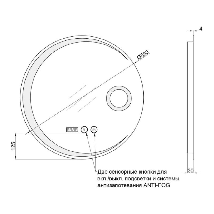 Дзеркало Qtap Mideya 600х600 (DC-F804) з LED-підсвічуванням та антизапотіванням QT2078F804W