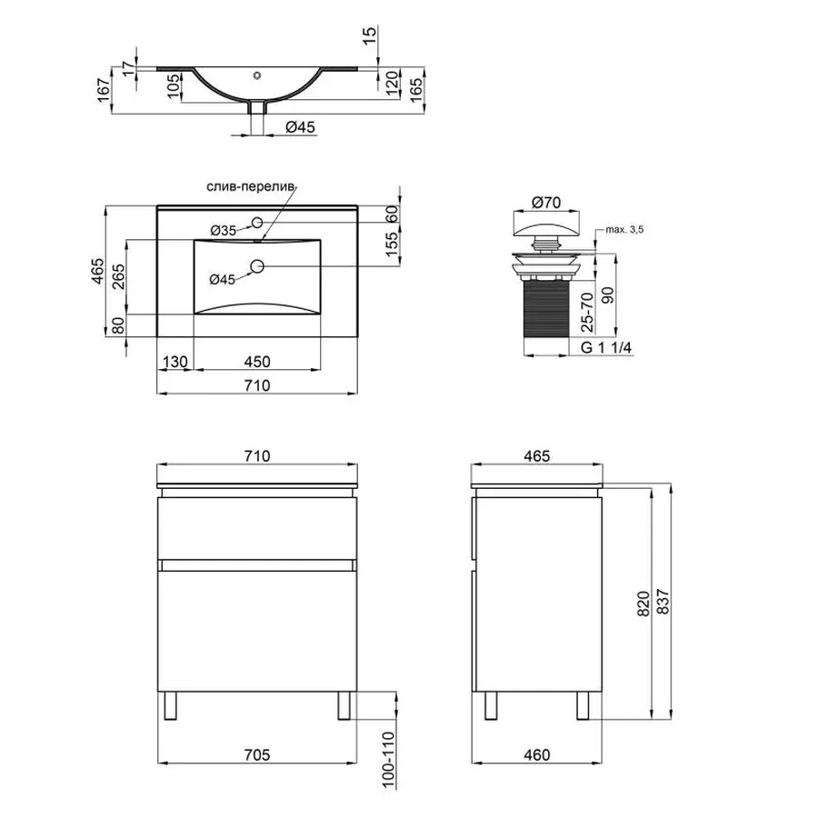Комплект Qtap Albatross 710х825х460 White тумба підлогова + раковина урізна QT0171TN700D3070CW