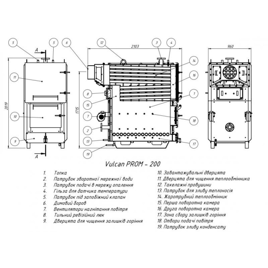 Котел твердопаливний сталевий Thermo Alliance Vulcan PROM 200