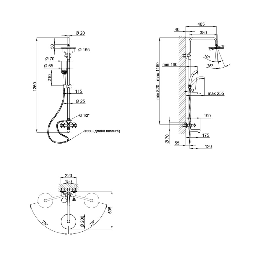 Душова система Qtap Liberty ANT 140-210