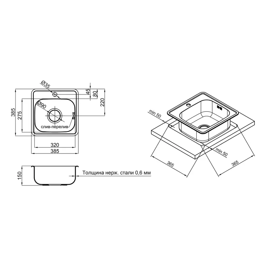 Кухонная мойка Lidz 3838 0,6 мм Decor (LIDZ3838DEC06)