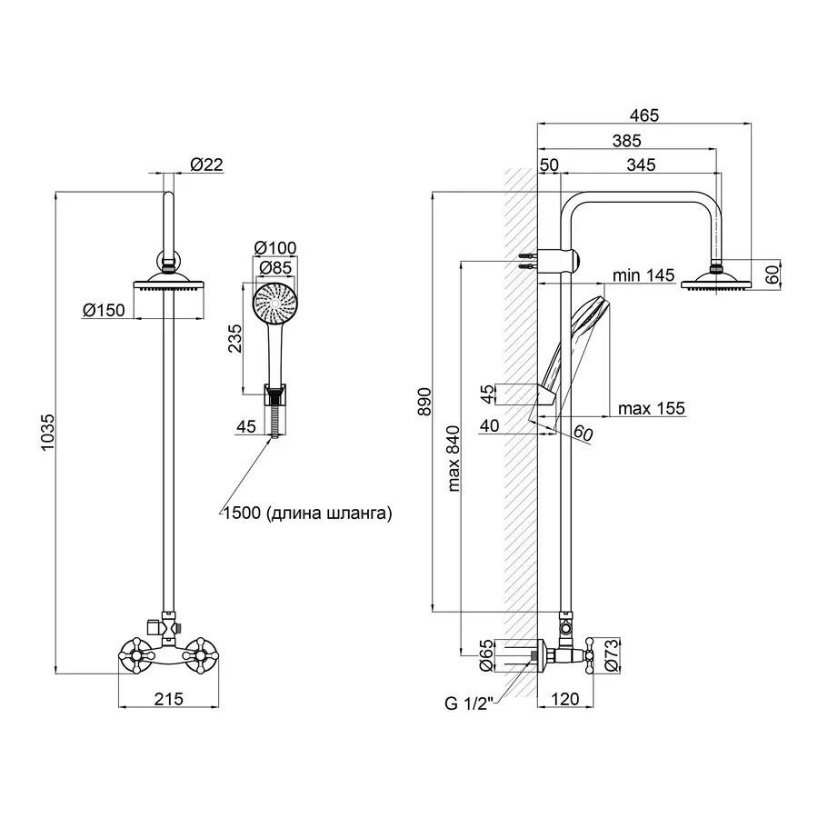 Душова система Lidz (CRM) 75 21 1001