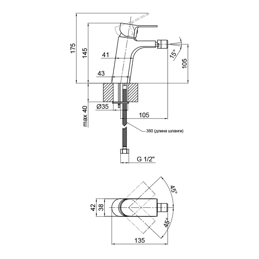 Смеситель для биде Qtap Javornik 2014107C