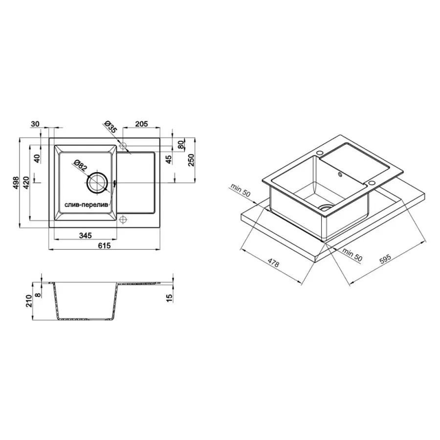 Кухонна гранітна мийка Lidz 625x500/200 MAR-07 (LIDZMAR07625500200)
