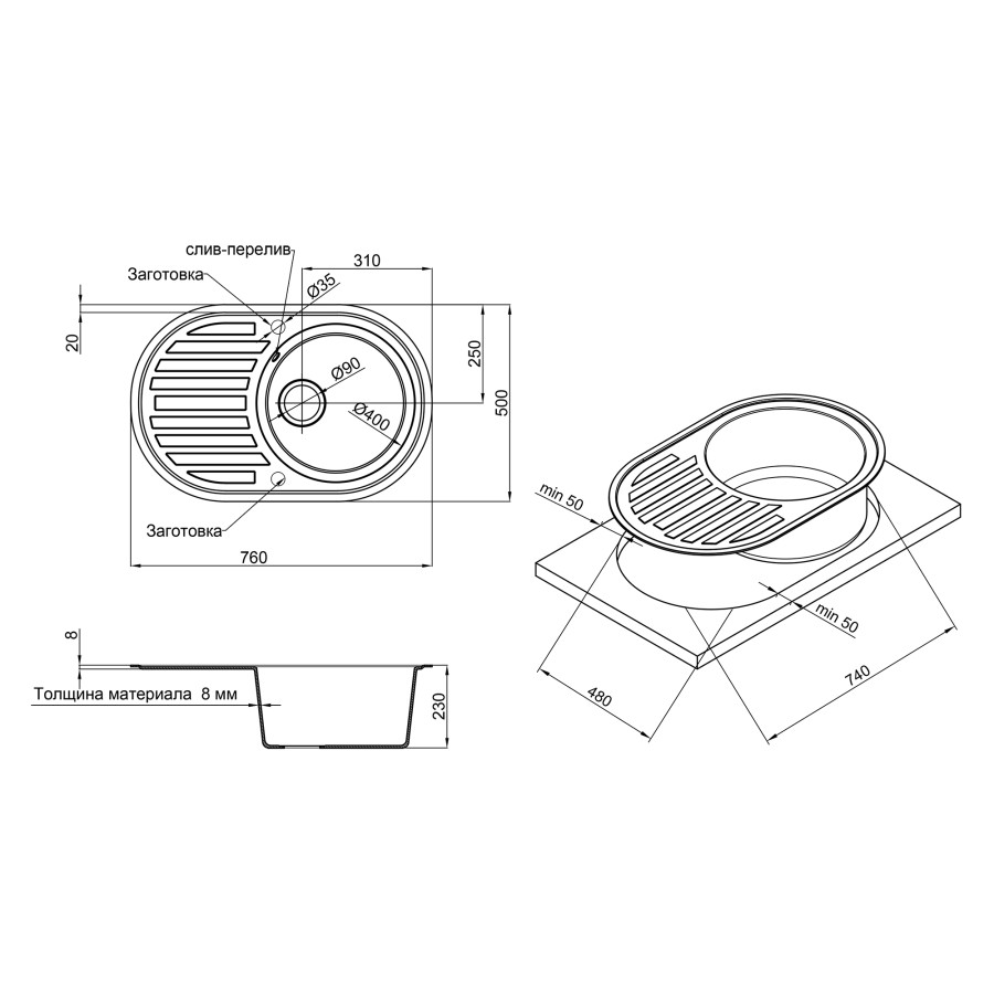 Кухонна гранітна мийка Lidz 780x500/200 BLM-14 (LIDZBLM14780500200)