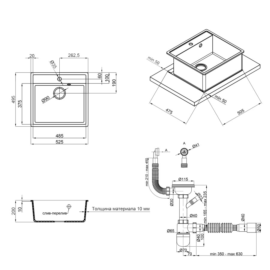 Кухонна гранітна мийка Qtap CS 5250 Beige (QT5250BEI551)