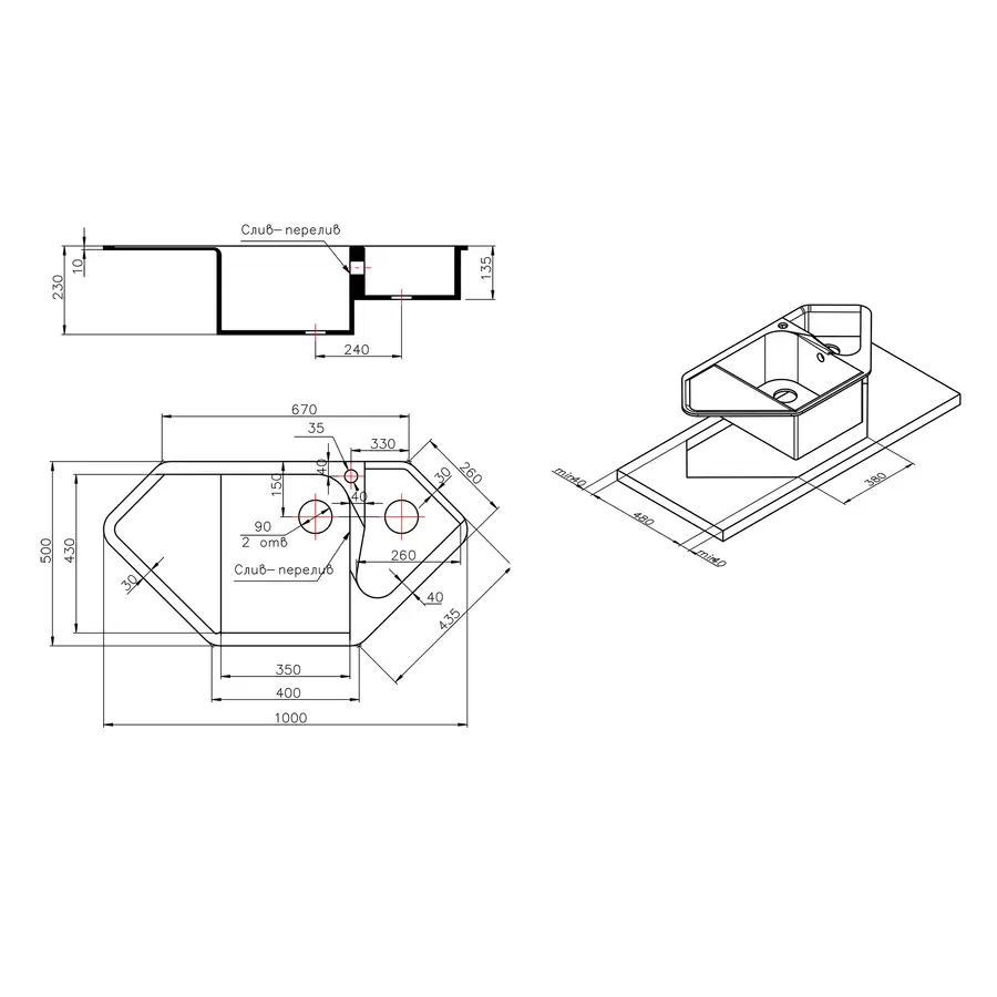 Кухонна гранітна мийка з додатковою чашею Lidz 1000x500/225 GRA-09 (LIDZGRA091000500225)