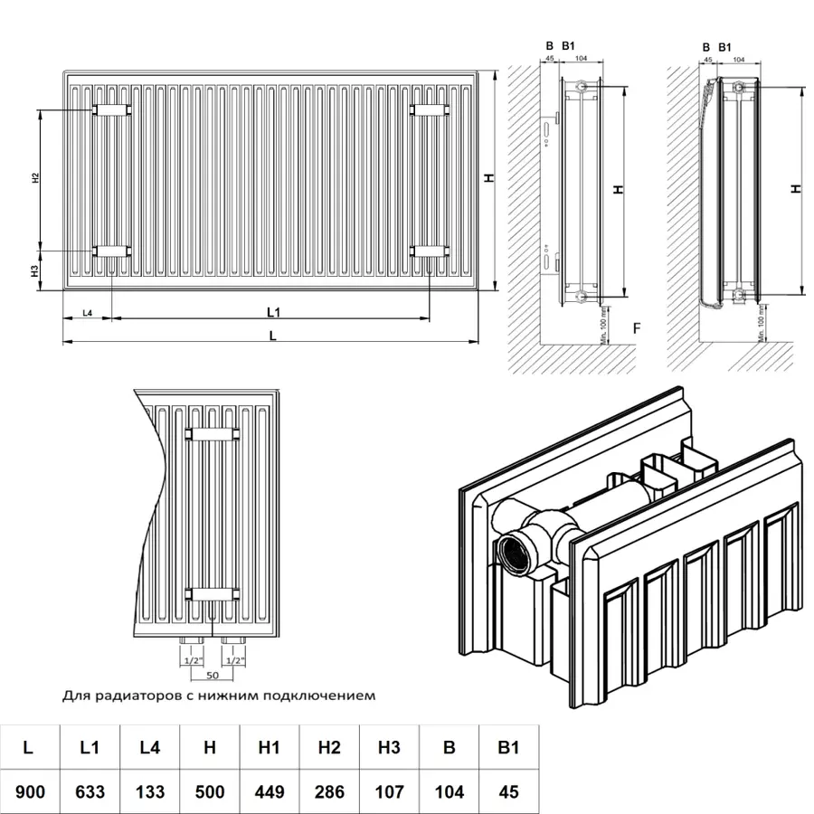 Радиатор стальной Daylux 22-К 500х900 боковое пидмикання