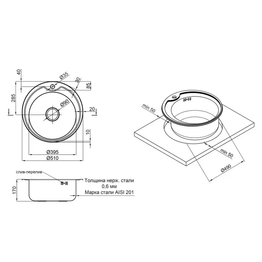 Кухонна мийка Lidz 510-D Polish 0,6 мм (LIDZ510POL06)