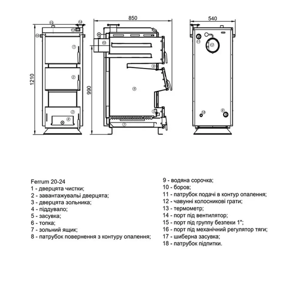 Котел твердопаливний сталевий Thermo Alliance Ferrum FSF 20-24