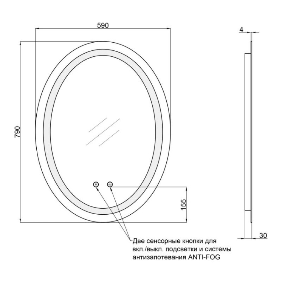 Дзеркало Qtap Mideya 600х800 (DC-A805-1) з LED-підсвічуванням QT2078A8051W