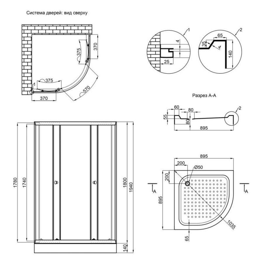 Душова кабіна Lidz Latwa SC90x90.SAT.LOW.TR, скло прозоре 4 мм