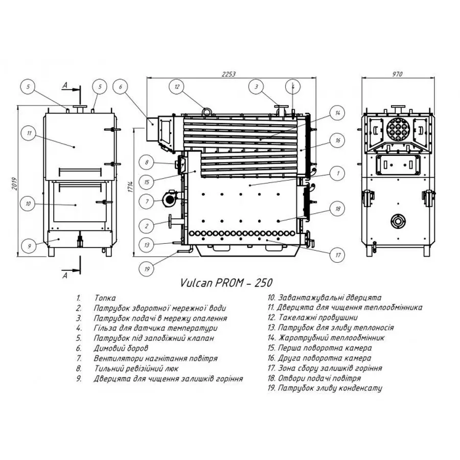 Котел твердопаливний сталевий Thermo Alliance Vulcan PROM 250