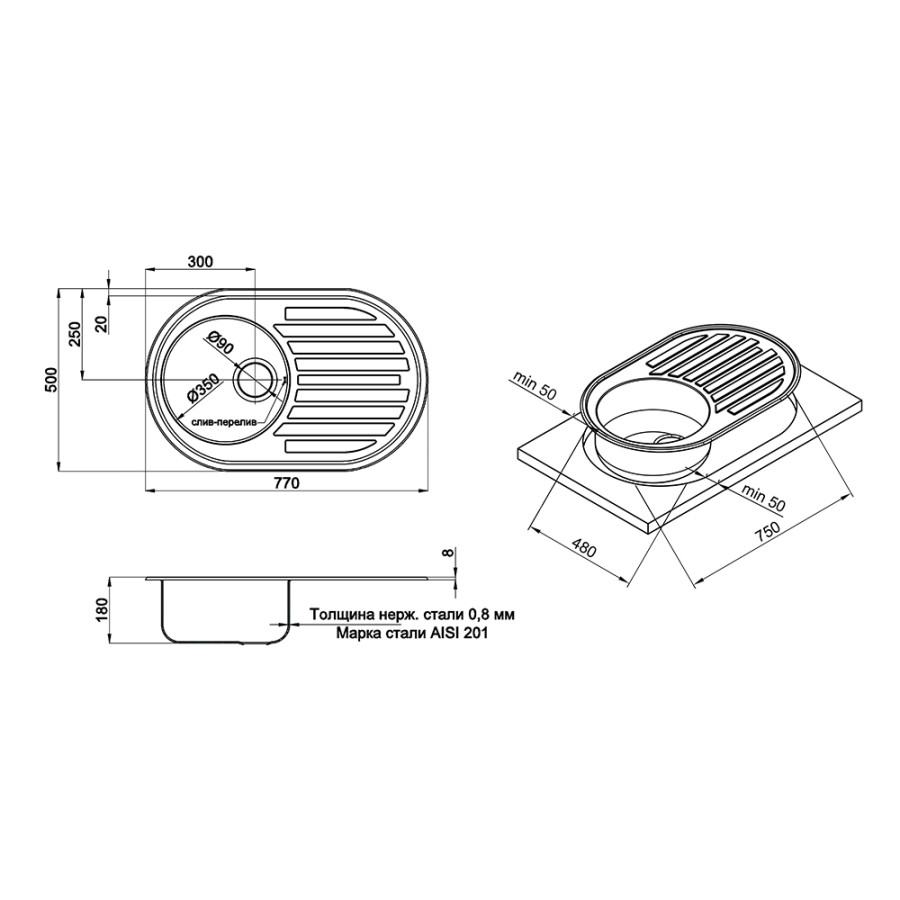 Кухонная мойка ULA 7108 U Satin (ULA7108SAT08)