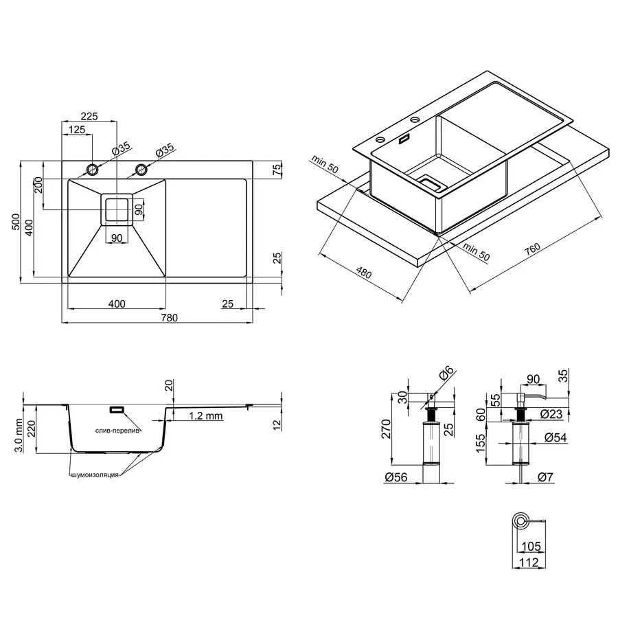 Кухонная мойка Qtap DK7850L 3.0 / 1.2 мм Satin + сушилка + дозатор для моющего средства