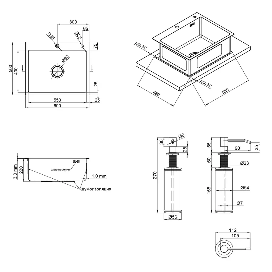 Кухонна мийка Lidz H6050 3.0/1.0 мм Brush (LIDZH6050BRU3010)