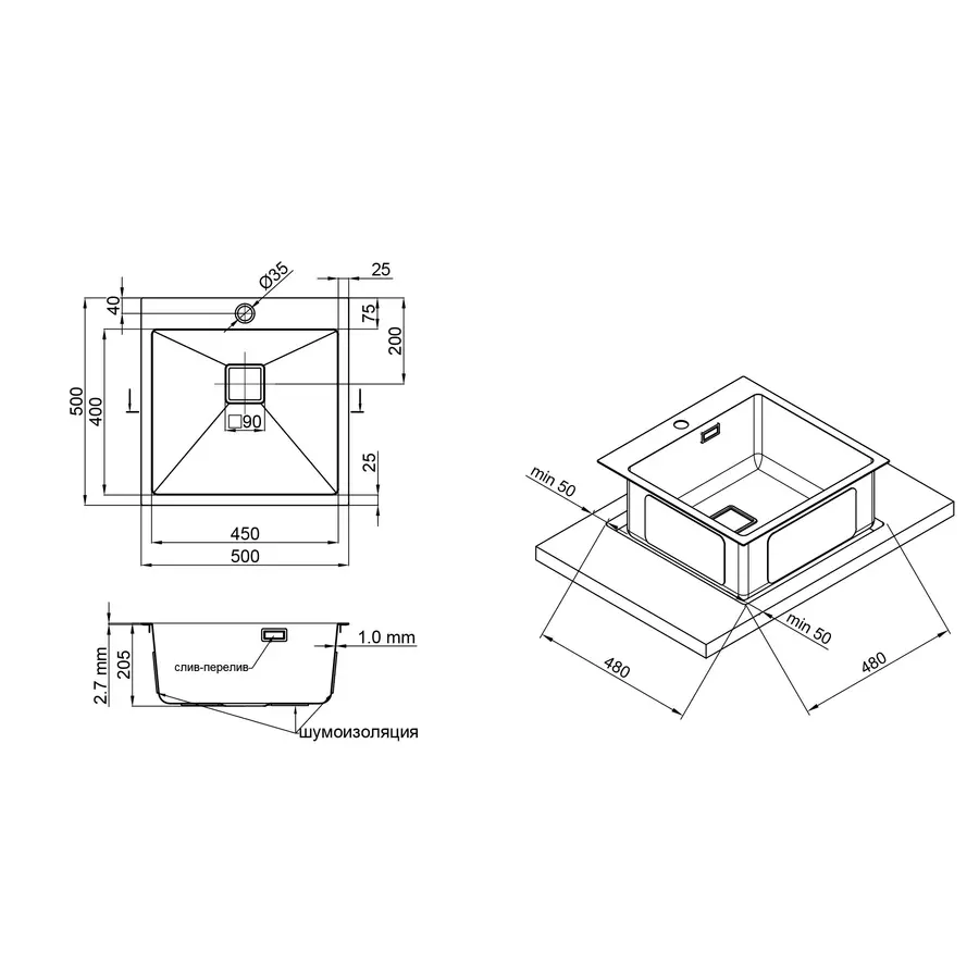 Кухонна мийка Qtap DK5050BL 2.7/1.0 мм Black (QTDK5050BLPVD2710)
