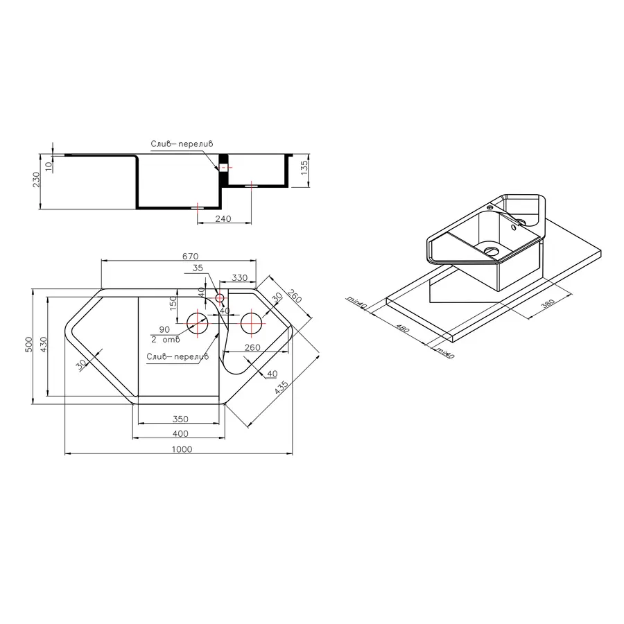 Кухонна гранітна мийка з додатковою чашею Lidz 1000x500/225 STO-10 (LIDZSTO101000500225)