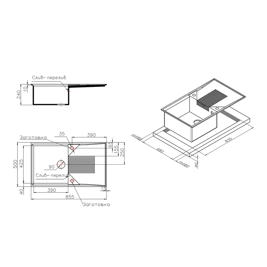 Кухонна гранітна мийка Lidz 860х500/240 WHI-01 (LIDZWHI01860500240)