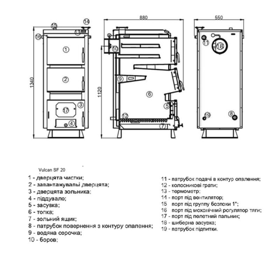 Котел твердопаливний сталевий Thermo Alliance Vulcan SF 20