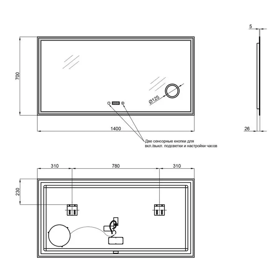 Дзеркало Qtap Stork 1400х700 з LED-підсвічуванням QT1578142270140W