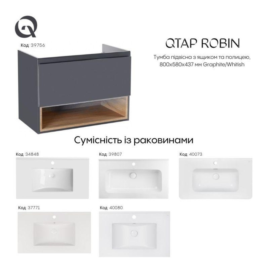 Тумба підвісна Qtap Robin 800х580х437 Graphite/Whitish oak QT1374TPВ8002GWO