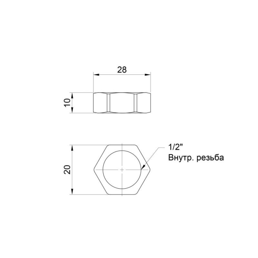 Контргайка латунна 1/2"