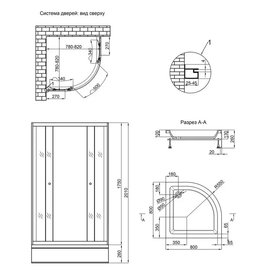 Набір Lidz душова кабіна Latwa SC80x80.SAT.MID.FR, скло Frost 4 мм + піддон с панелью Kupala