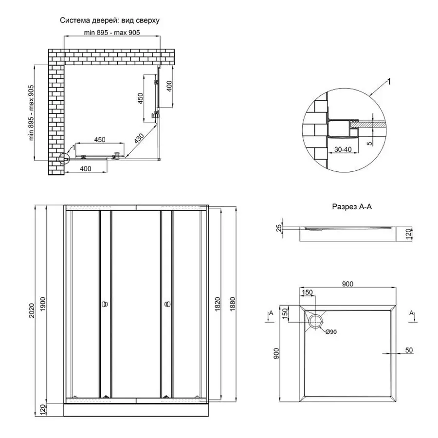 Набір Qtap душова кабіна Presto New CRM1099SC5 Clear 2020х900х900 мм + піддон Tern 309912C 90x90x12 см з сифоном