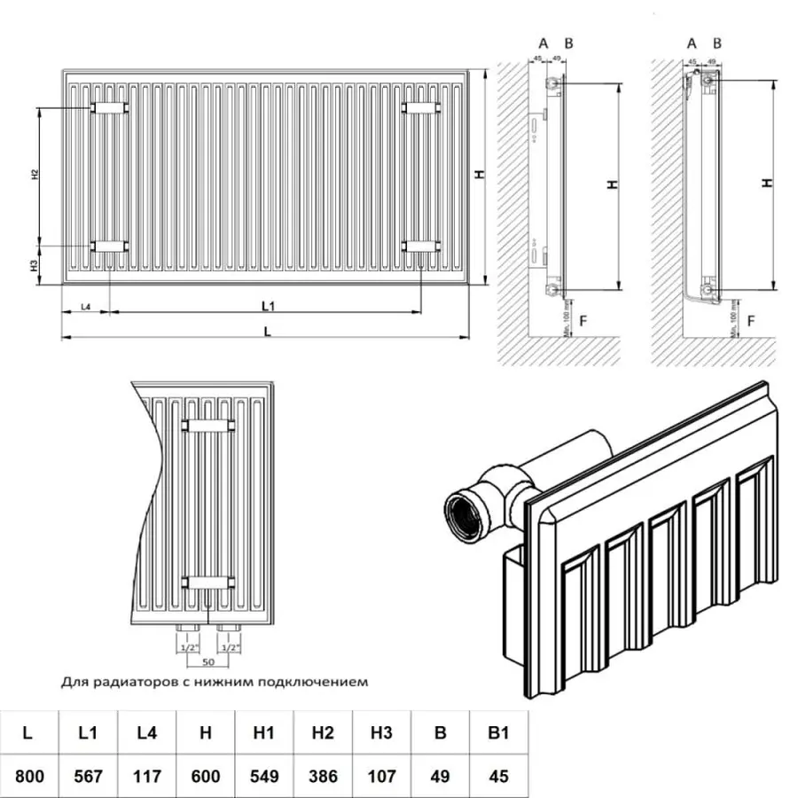 Радіатор сталевий Daylux 11 тип 600х800 бічне підключення