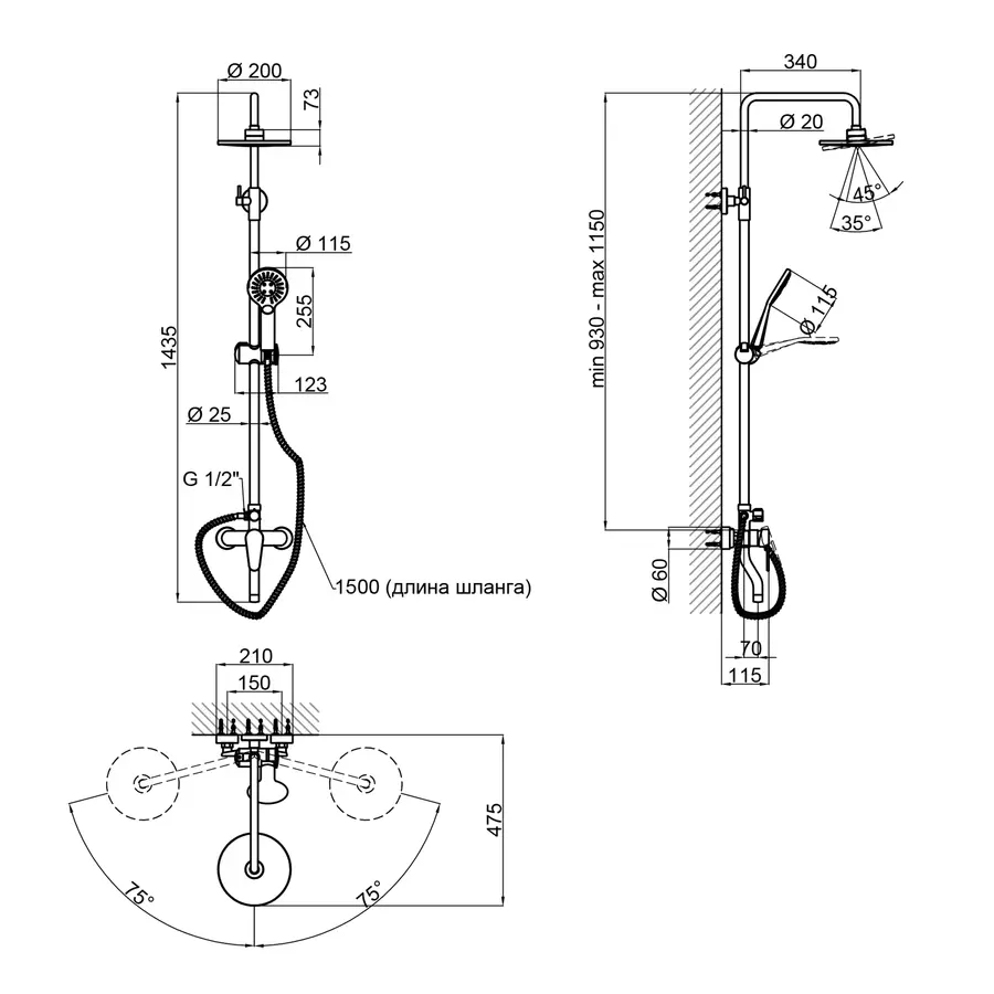 Душова система Qtap CRM 1006
