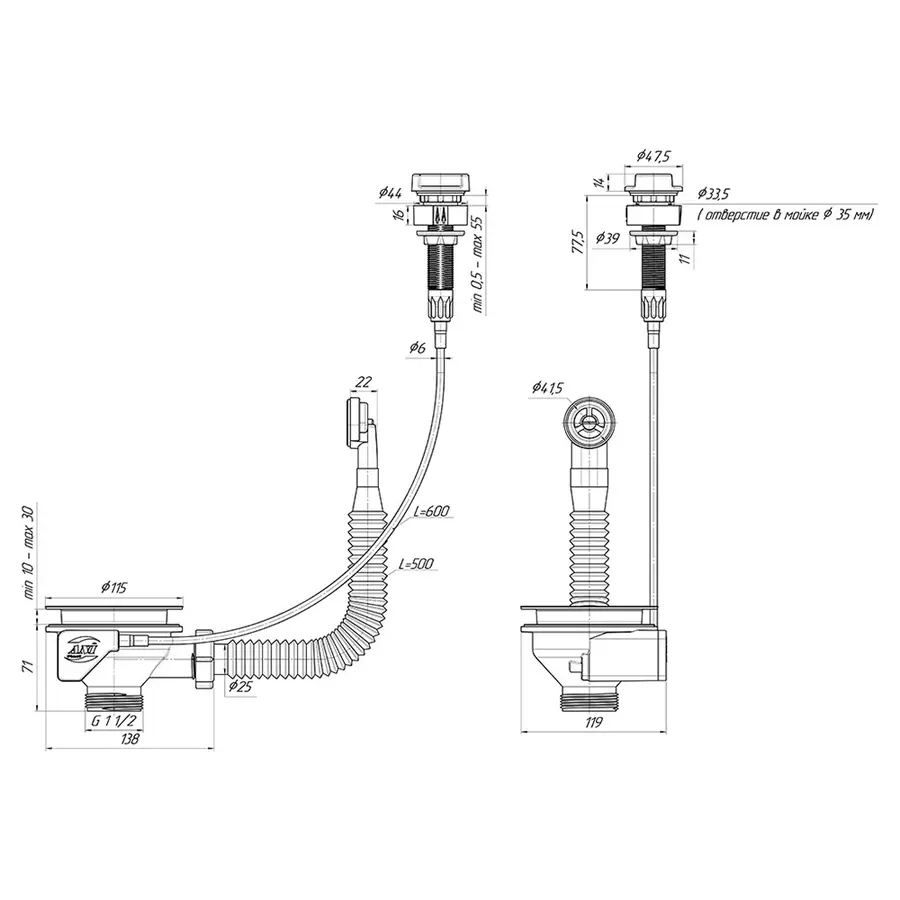 Перелив для мийки круглий ANI Plast NM320SLEU напівавтомат з нержавіючою решіткою 3 1/2"