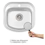 Кухонная мойка Qtap 4947 0,8 мм Satin (QT4947SAT08)